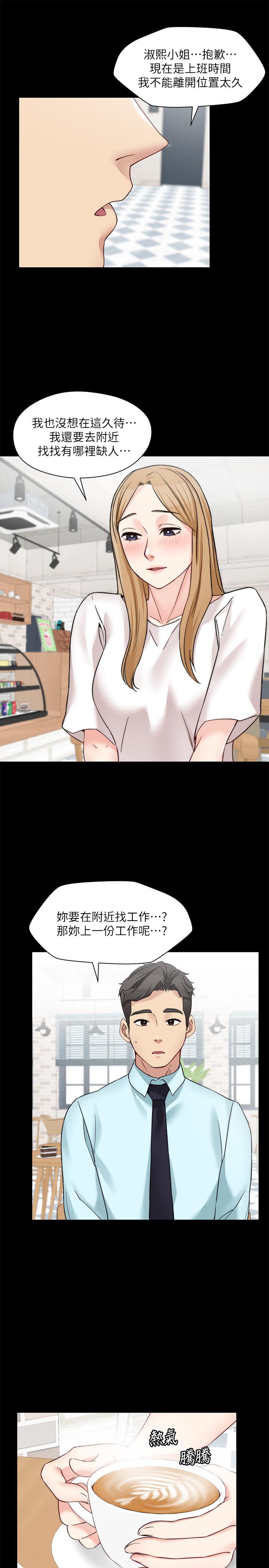 韩国漫画大嫂,哥哥的女人韩漫_大嫂,哥哥的女人-第30话-老公抱著陌生女人在线免费阅读-韩国漫画-第20张图片