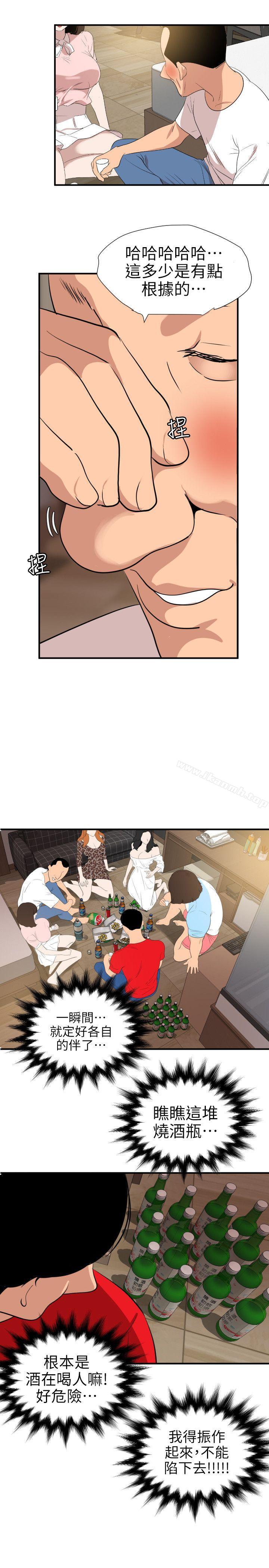 韩国漫画欲求王（无删减）韩漫_欲求王（无删减）-第103话---天人交战在线免费阅读-韩国漫画-第6张图片