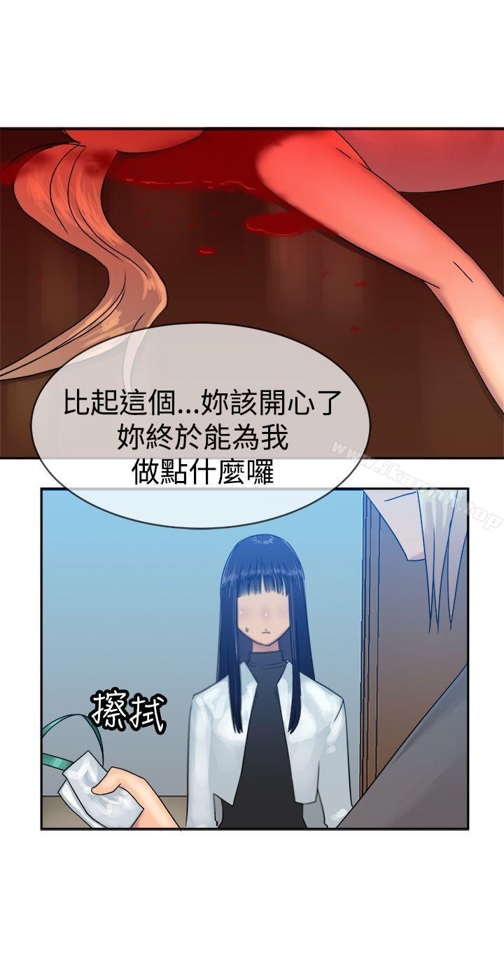 韩国漫画望月仙女传说韩漫_望月仙女传说-第35话在线免费阅读-韩国漫画-第17张图片