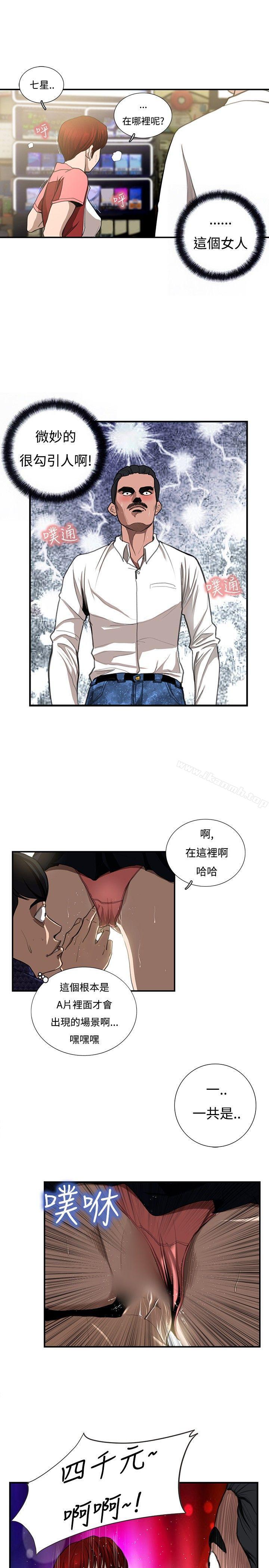 韩国漫画恋爱大排档韩漫_恋爱大排档-第6话在线免费阅读-韩国漫画-第5张图片