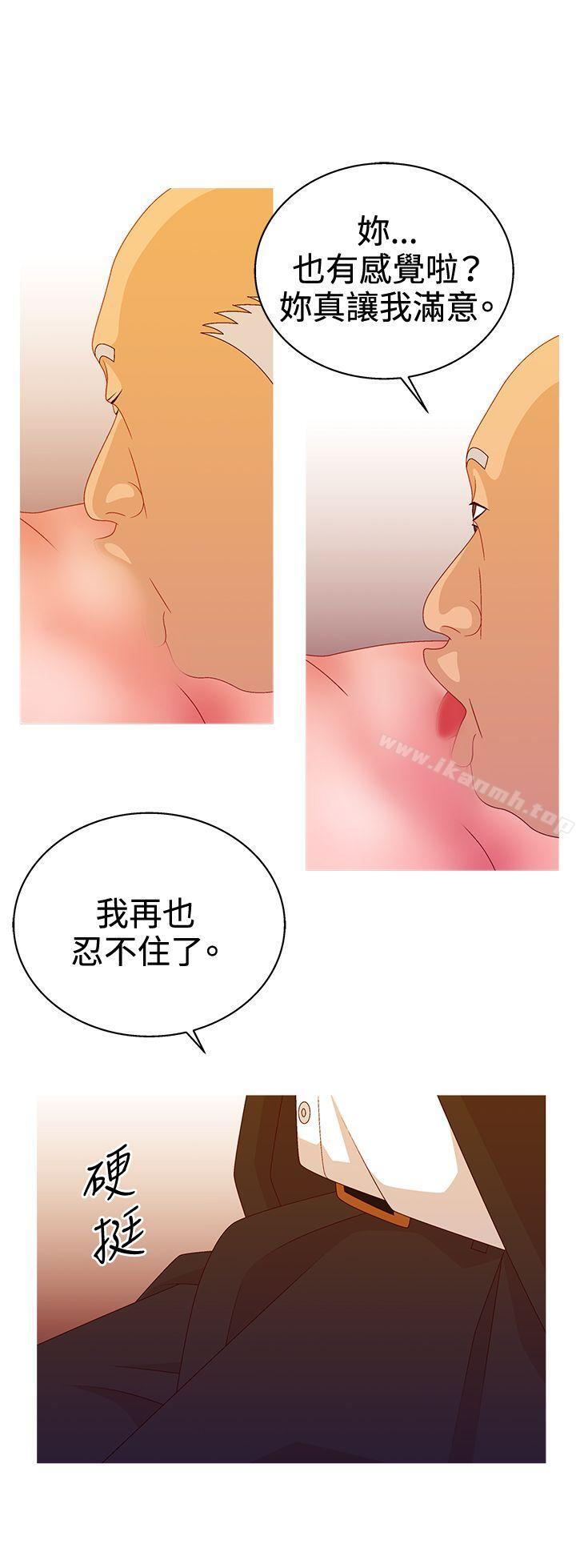 韩国漫画White-Girl(完结)韩漫_White-Girl(完结)-第2季-第15话在线免费阅读-韩国漫画-第7张图片