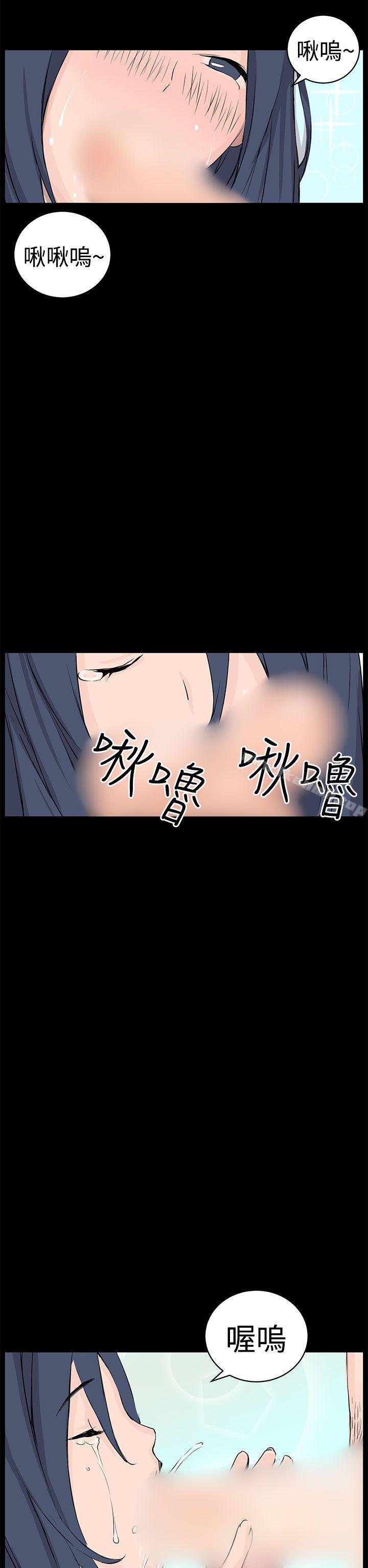 韩国漫画LOVE不动产(完结)韩漫_LOVE不动产(完结)-第10话在线免费阅读-韩国漫画-第16张图片