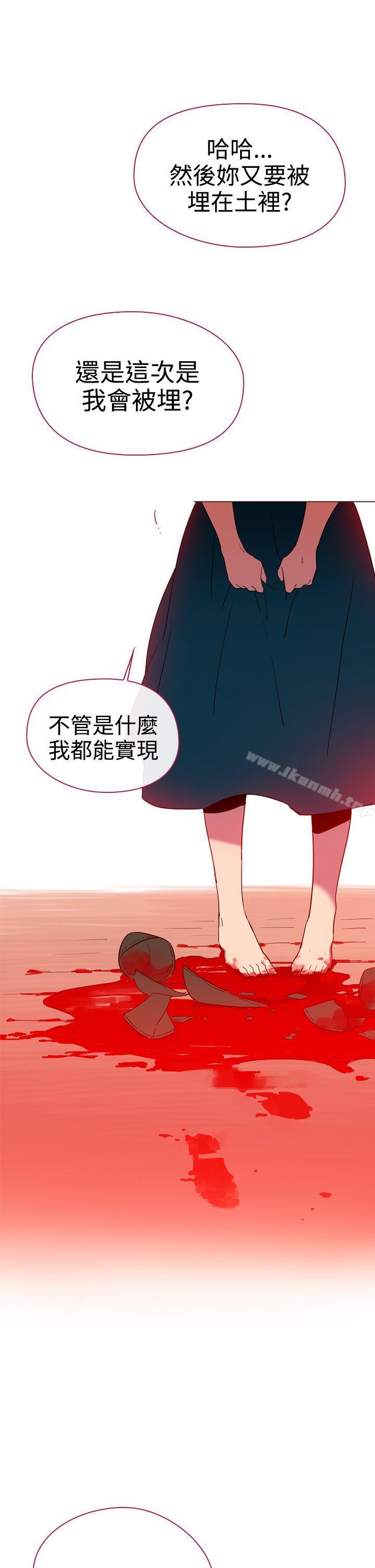 韩国漫画魔女韩漫_魔女-第7话在线免费阅读-韩国漫画-第21张图片