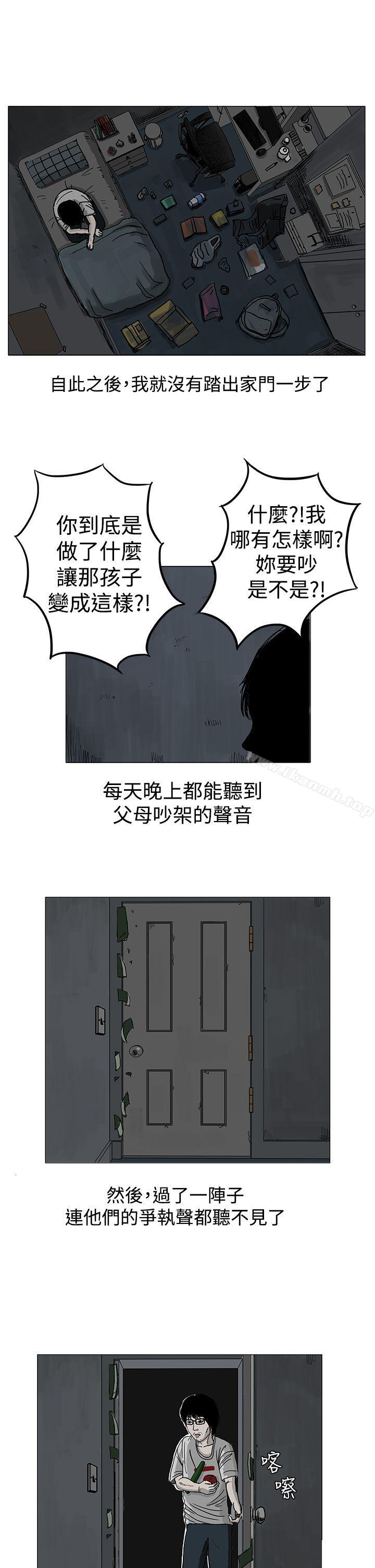 韩国漫画RUN（完结）韩漫_RUN（完结）-第4话在线免费阅读-韩国漫画-第12张图片