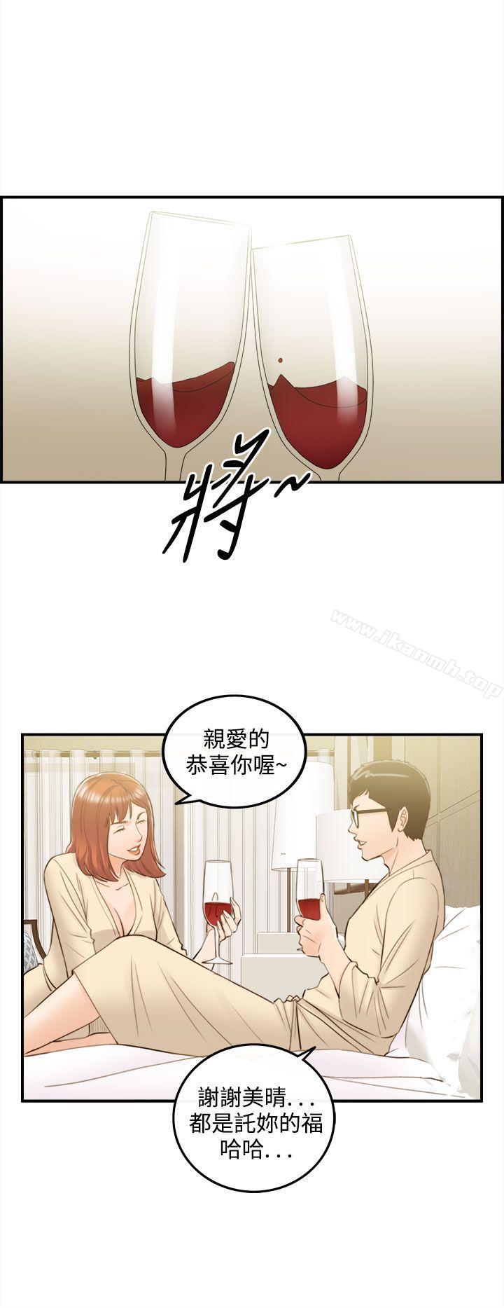 韩国漫画离婚报告书韩漫_离婚报告书-第42话-老婆的秘密协助(终)在线免费阅读-韩国漫画-第10张图片