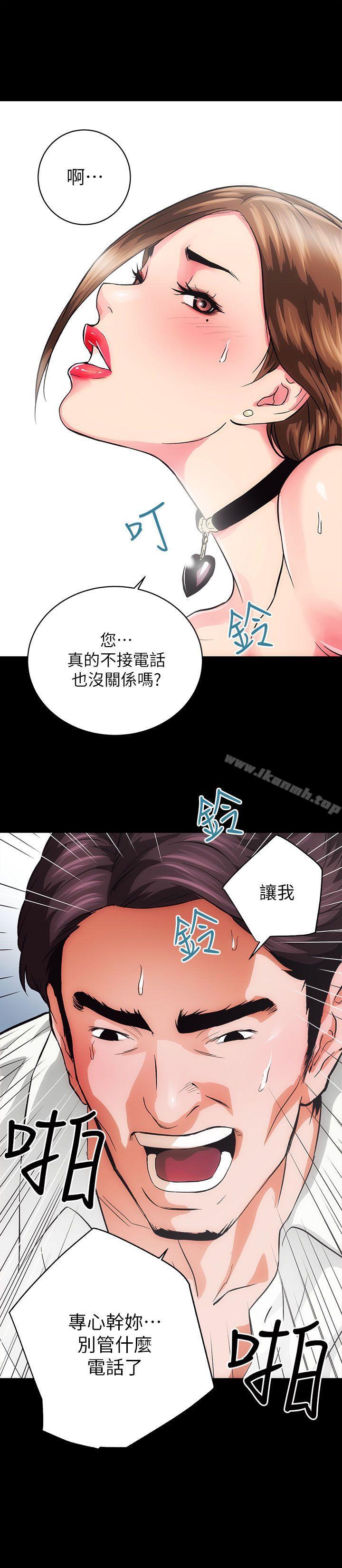 韩国漫画性溢房屋韩漫_性溢房屋-第1话在线免费阅读-韩国漫画-第28张图片