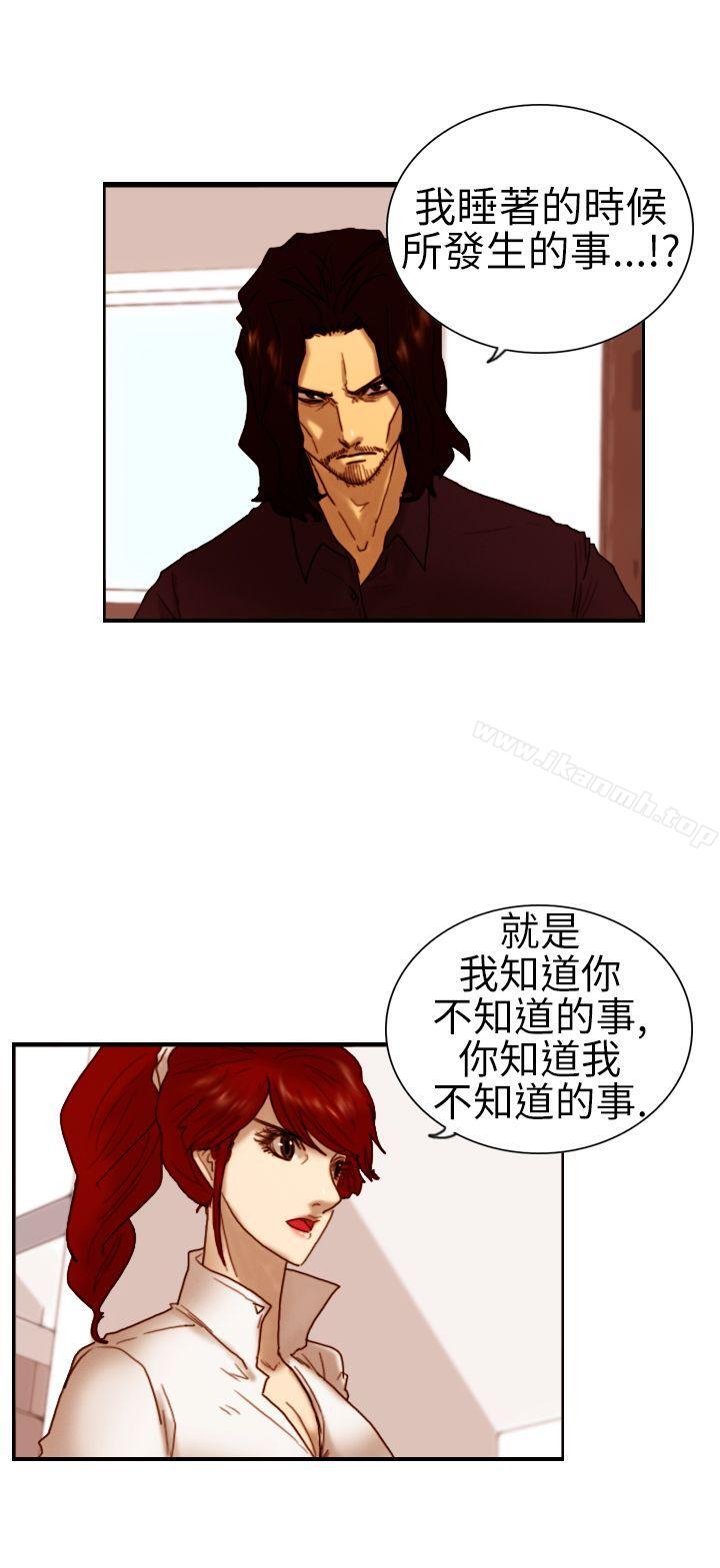 韩国漫画觉醒(完结)韩漫_觉醒(完结)-第6话-合力在线免费阅读-韩国漫画-第10张图片