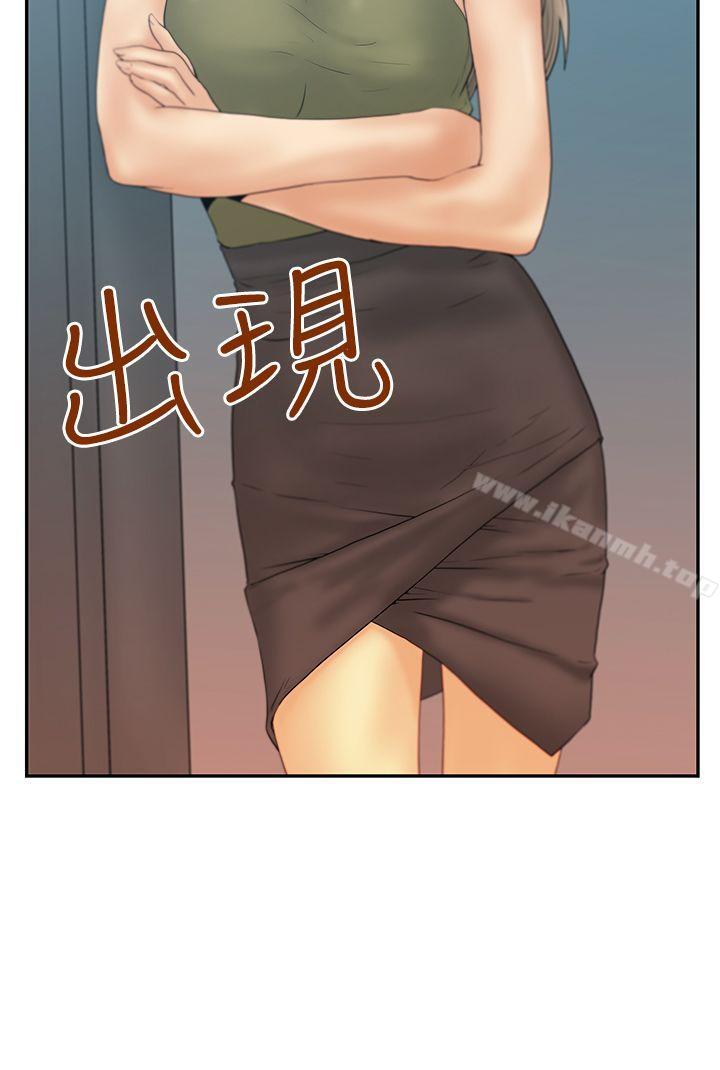 韩国漫画MY-OFFICE-LADYS韩漫_MY-OFFICE-LADYS-第3季-第3话在线免费阅读-韩国漫画-第33张图片