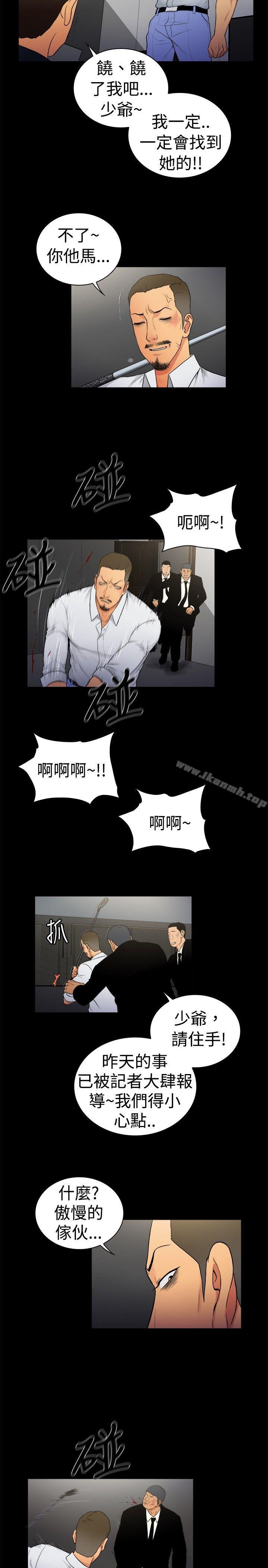 韩国漫画10亿风骚老板娘韩漫_10亿风骚老板娘-第2季-第13话在线免费阅读-韩国漫画-第5张图片