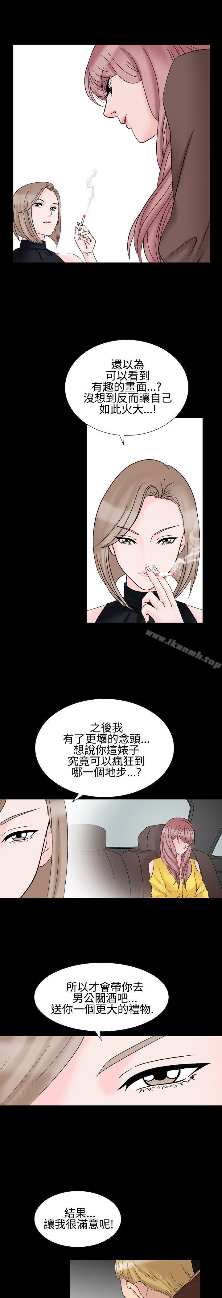 韩国漫画人妻性解放（全集）韩漫_人妻性解放（全集）-第24话在线免费阅读-韩国漫画-第11张图片