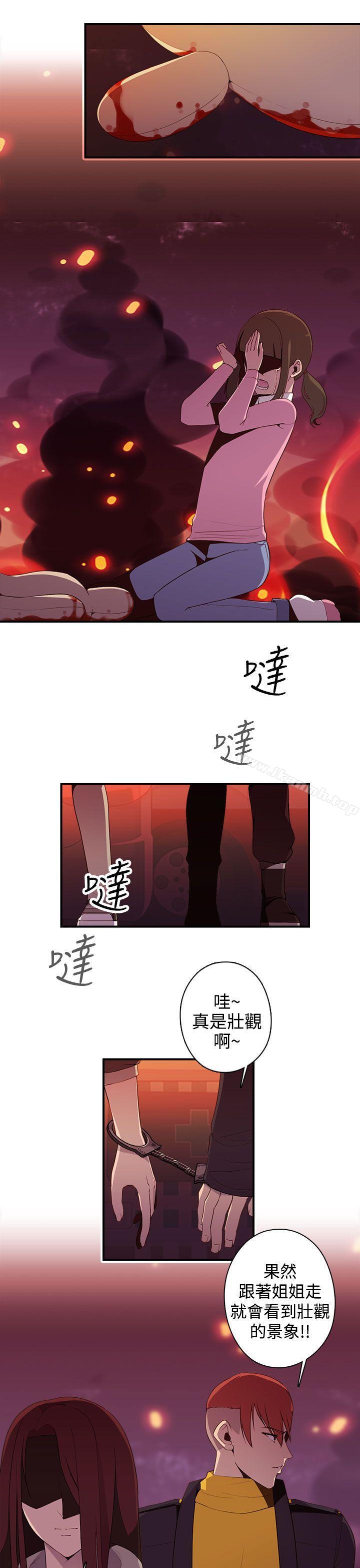 韩国漫画偷窥俱乐部韩漫_偷窥俱乐部-第11话在线免费阅读-韩国漫画-第5张图片