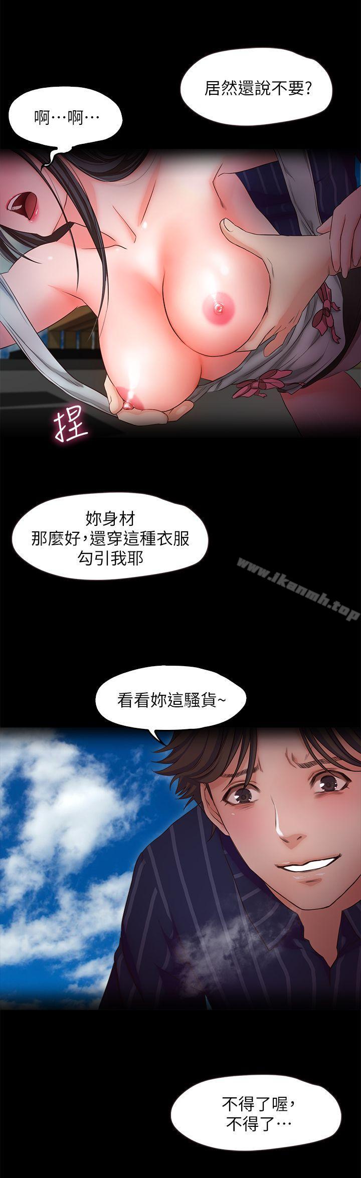 韩国漫画甜蜜假期韩漫_甜蜜假期-第11话-你…会对我负责吧?在线免费阅读-韩国漫画-第7张图片