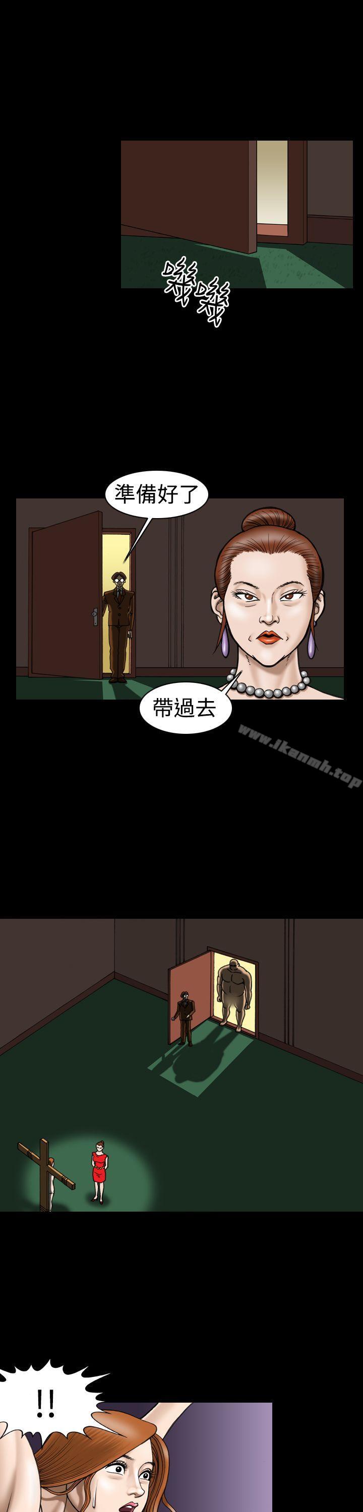 韩国漫画上流社会(完结)韩漫_上流社会(完结)-第11话在线免费阅读-韩国漫画-第5张图片