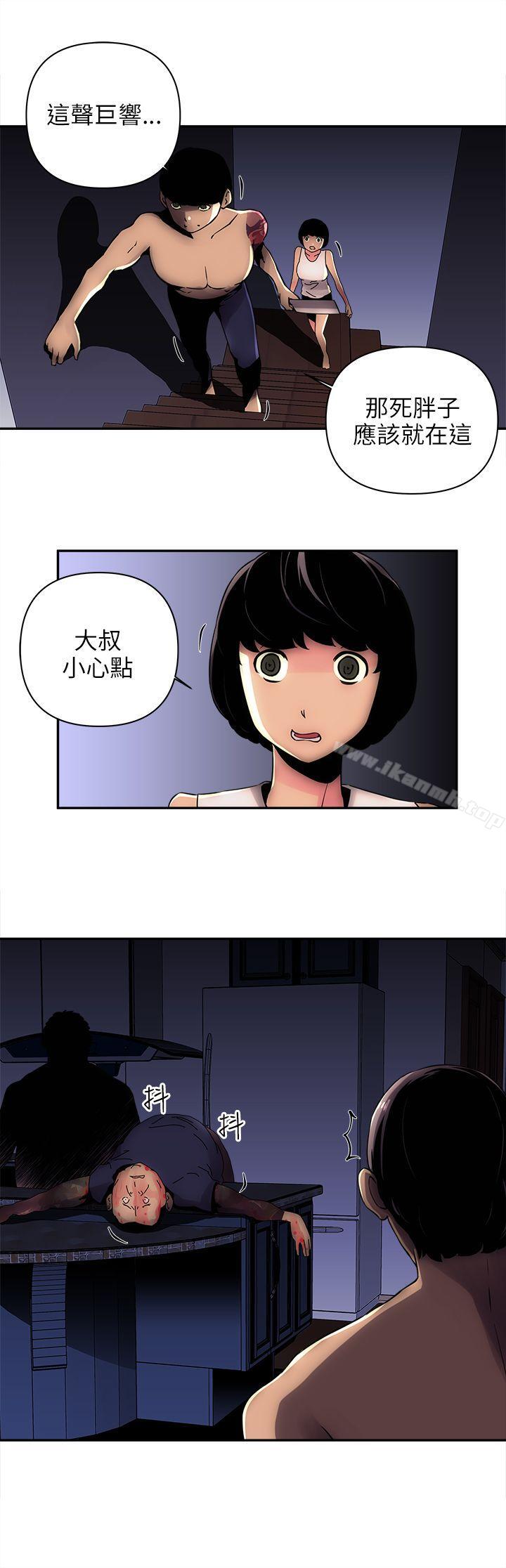 韩国漫画欢乐满屋韩漫_欢乐满屋-第7话在线免费阅读-韩国漫画-第20张图片