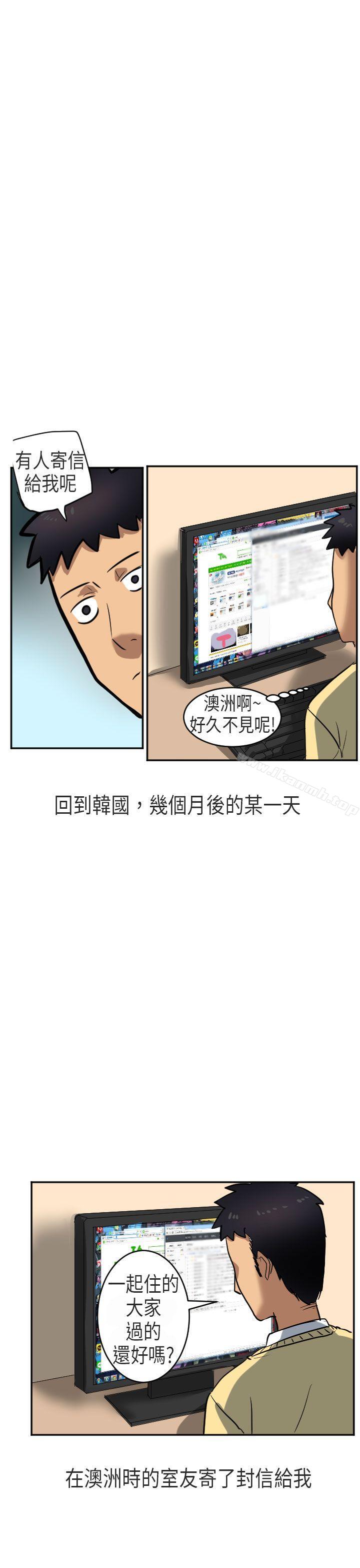 韩国漫画秘密Story第二季韩漫_秘密Story第二季-在澳洲发生的故事(下)在线免费阅读-韩国漫画-第19张图片