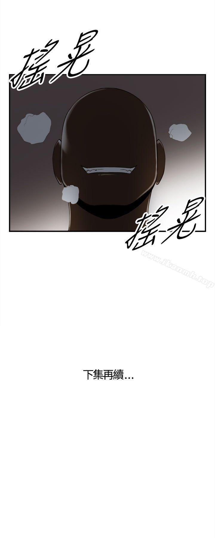 韩国漫画离婚报告书韩漫_离婚报告书-第45话-某对夫妻的淫乱之旅(3)在线免费阅读-韩国漫画-第20张图片