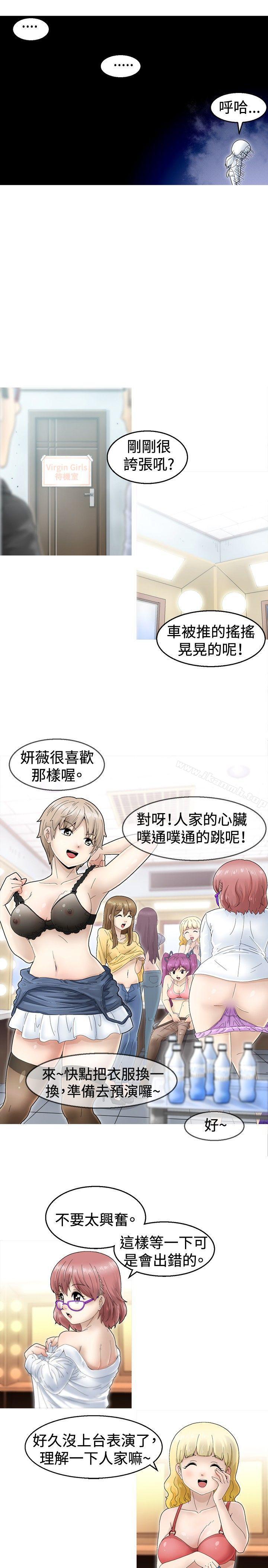 韩国漫画KEEP-THE-GIRLS韩漫_KEEP-THE-GIRLS-第1话在线免费阅读-韩国漫画-第14张图片