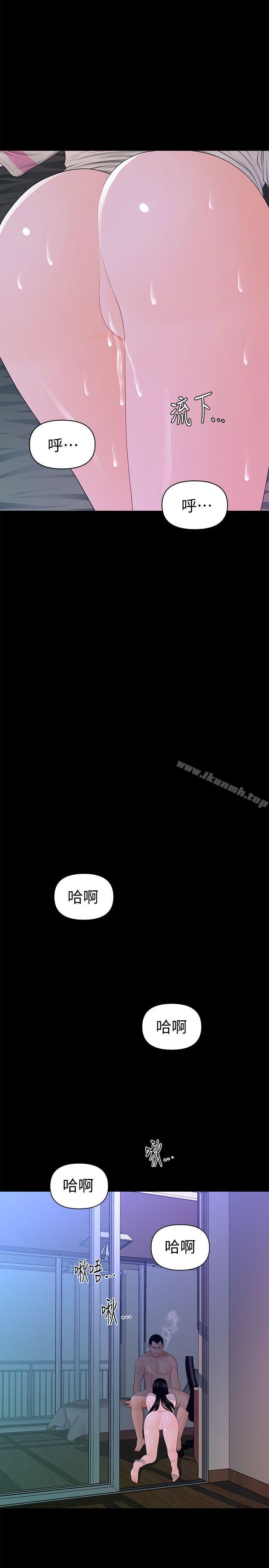 韩国漫画秘书的潜规则韩漫_秘书的潜规则-第15话---她的另一面在线免费阅读-韩国漫画-第28张图片