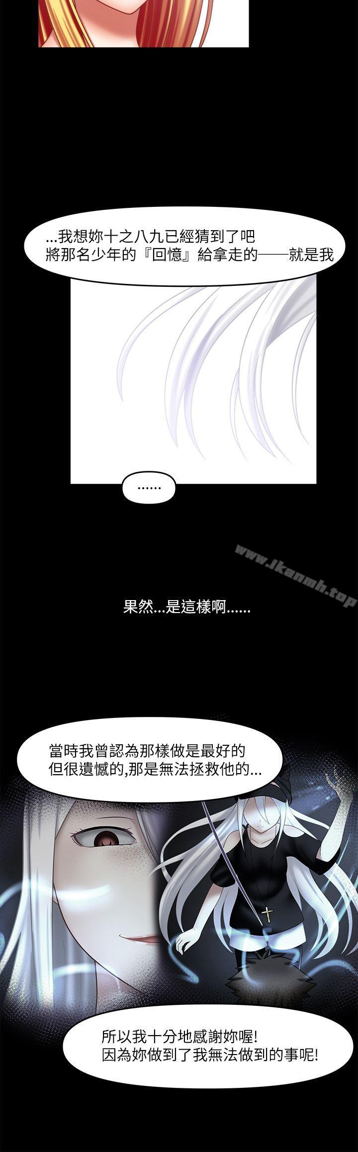 韩国漫画赤红之堂韩漫_赤红之堂-最终话在线免费阅读-韩国漫画-第12张图片