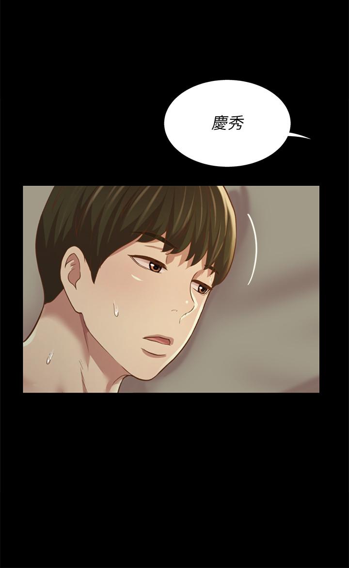 韩国漫画朋友,-女朋友韩漫_朋友,-女朋友-第89话-这种女人可是很难找的在线免费阅读-韩国漫画-第34张图片