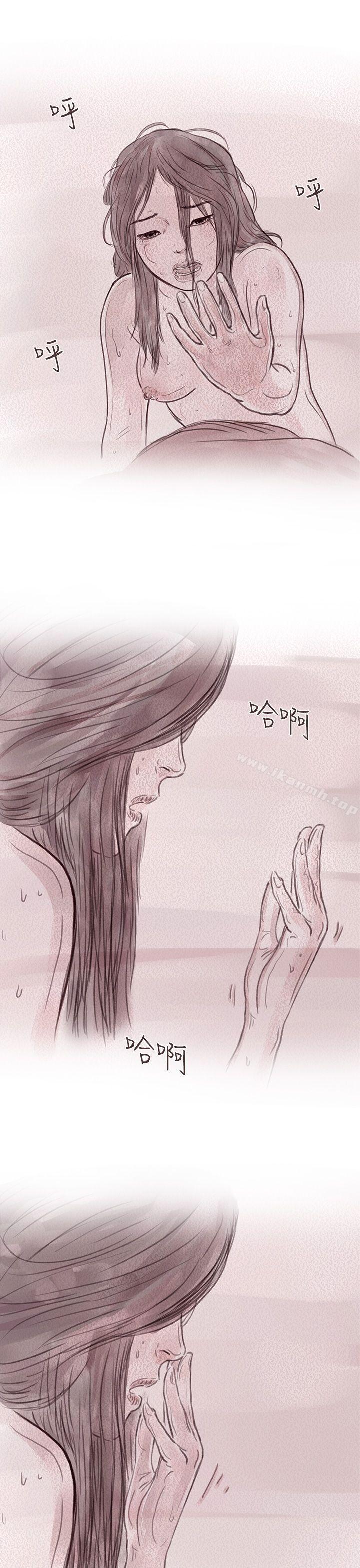 韩国漫画残存韩漫_残存-私生-第11话在线免费阅读-韩国漫画-第3张图片