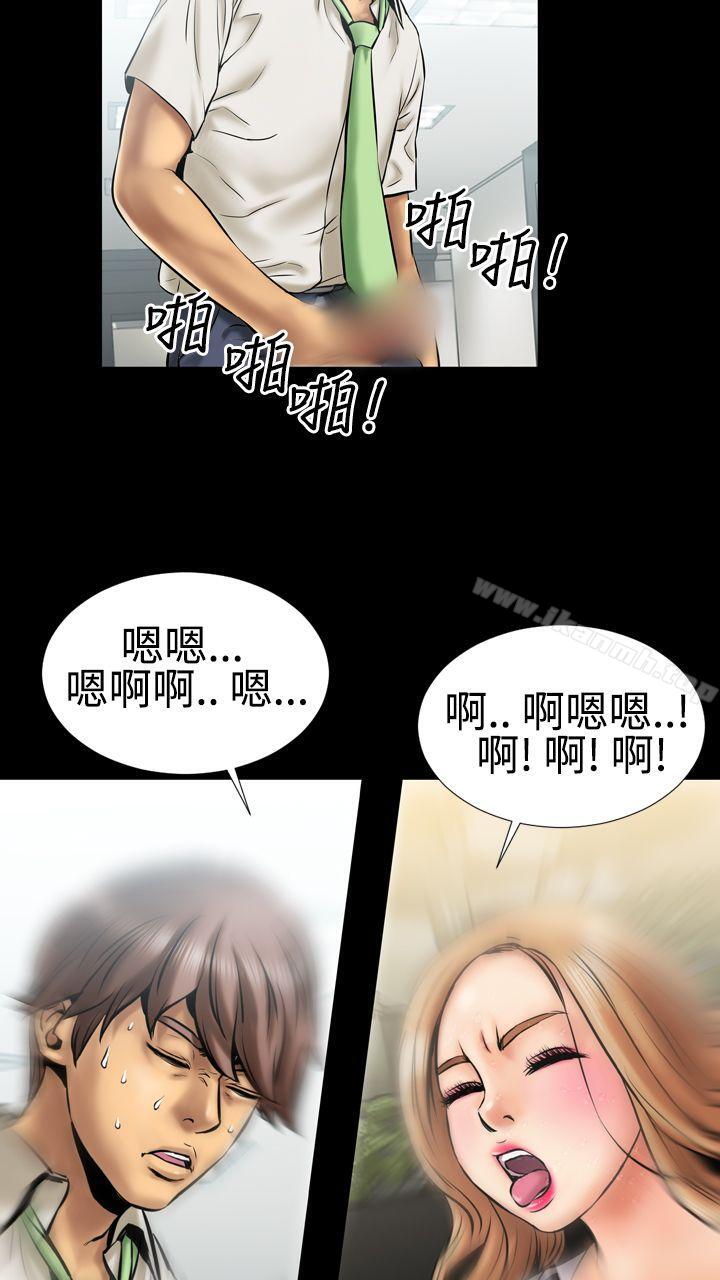 韩国漫画粉红报告书(完结)韩漫_粉红报告书(完结)-第2话在线免费阅读-韩国漫画-第7张图片