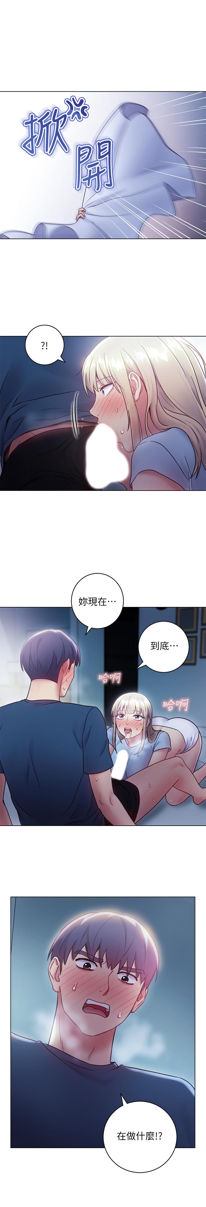 韩国漫画继母的朋友们韩漫_继母的朋友们-第23话-你要怎么惩罚我在线免费阅读-韩国漫画-第1张图片