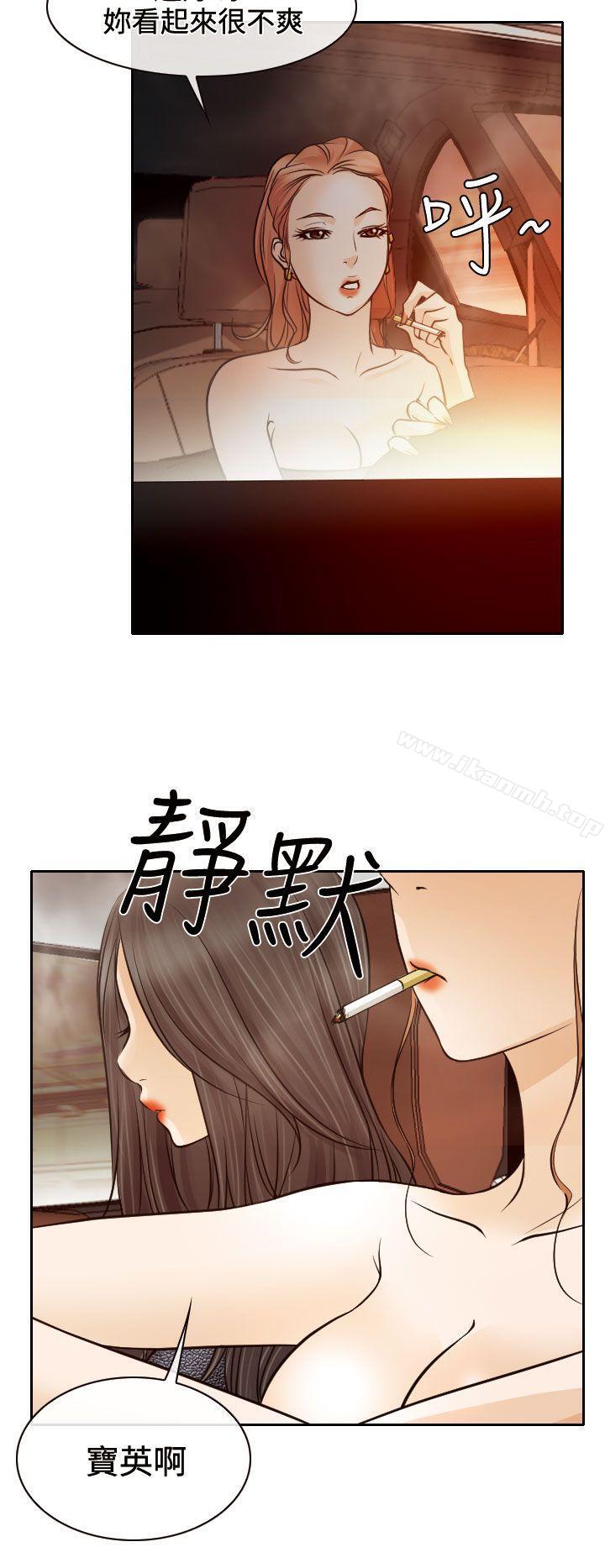 韩国漫画低速男高速女韩漫_低速男高速女-第18话在线免费阅读-韩国漫画-第14张图片