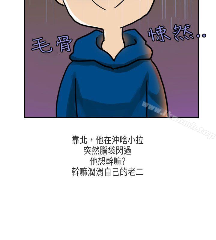 韩国漫画秘密Story第二季韩漫_秘密Story第二季-梨太院夜店(下)在线免费阅读-韩国漫画-第7张图片