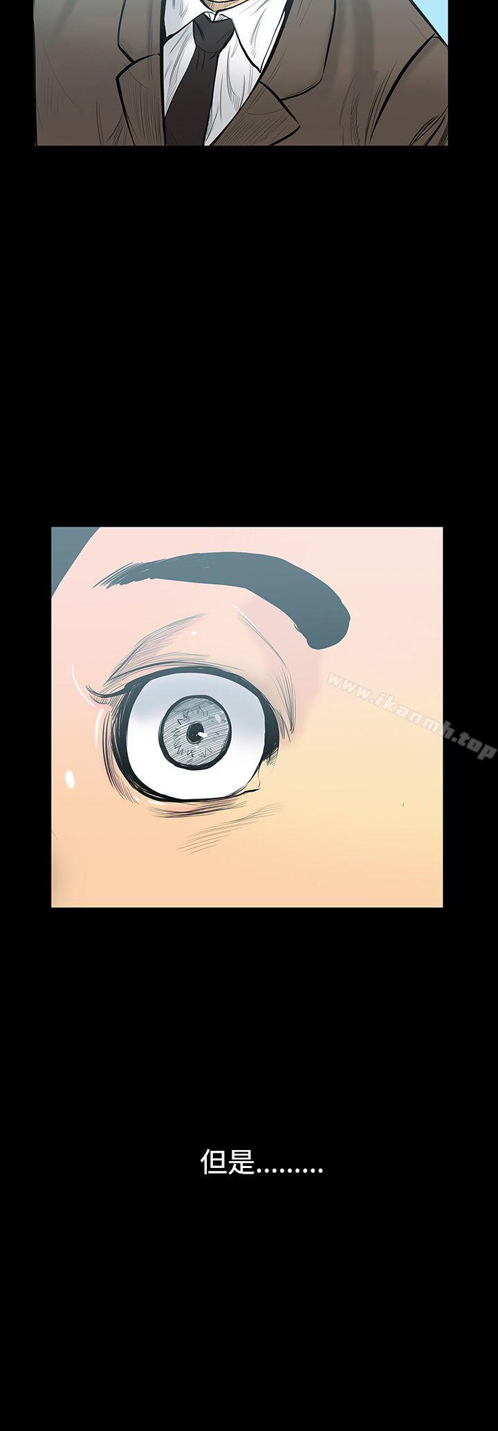 韩国漫画无法停止的甜蜜关系韩漫_无法停止的甜蜜关系-第7话-朋友的太太1在线免费阅读-韩国漫画-第3张图片