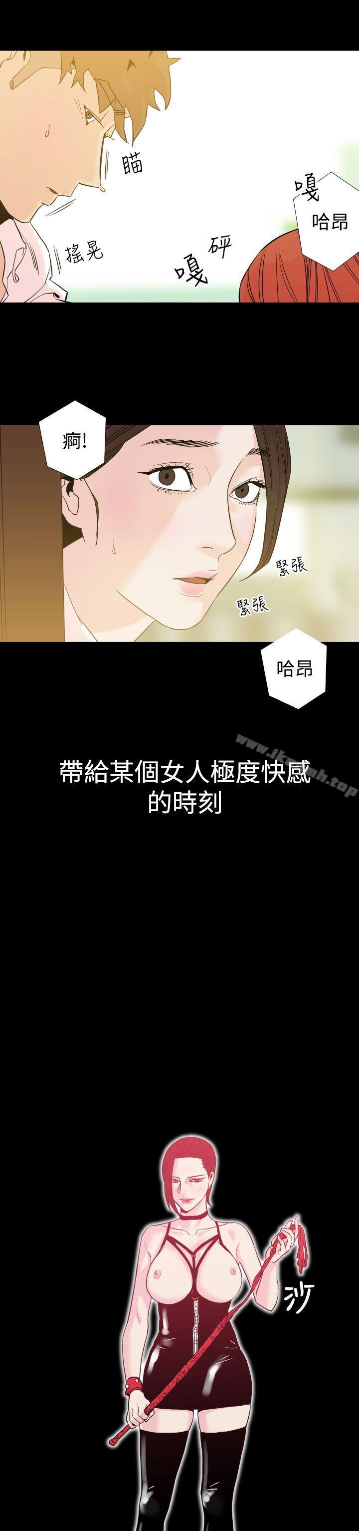 韩国漫画罪与罚韩漫_罪与罚-第1话在线免费阅读-韩国漫画-第20张图片