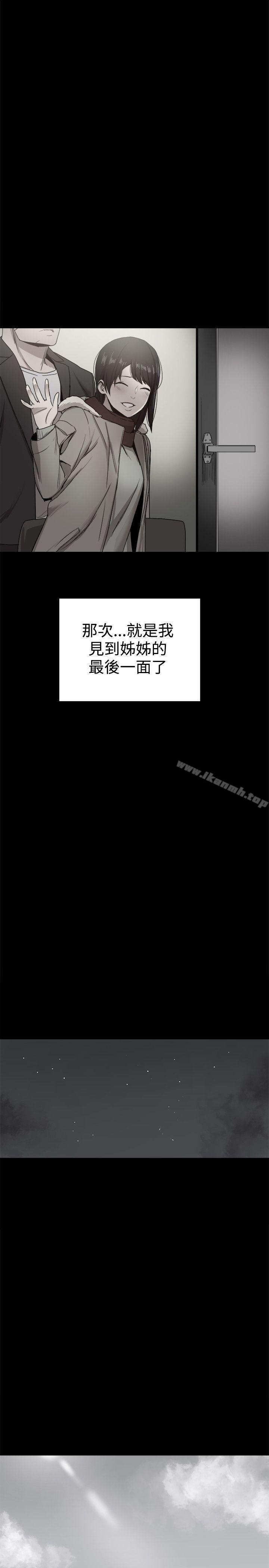 韩国漫画帮派女婿韩漫_帮派女婿-第36话在线免费阅读-韩国漫画-第47张图片