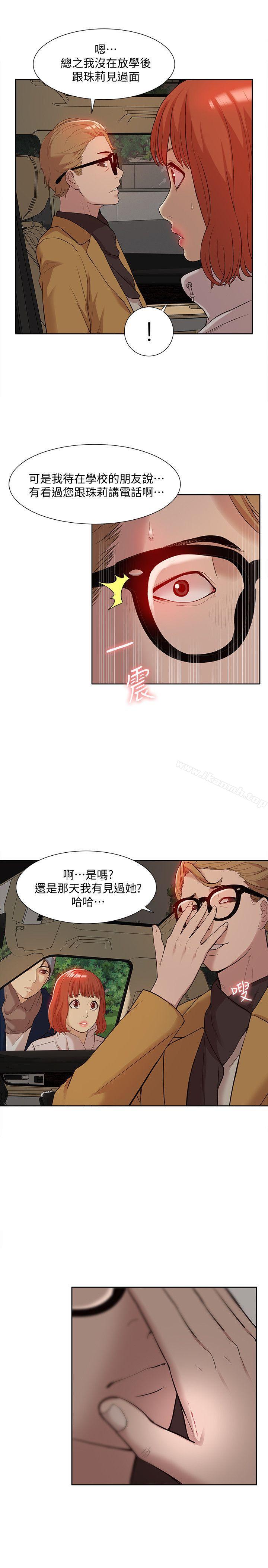 韩国漫画我的M属性学姐韩漫_我的M属性学姐-第37话---珠莉能活下来的方法在线免费阅读-韩国漫画-第6张图片