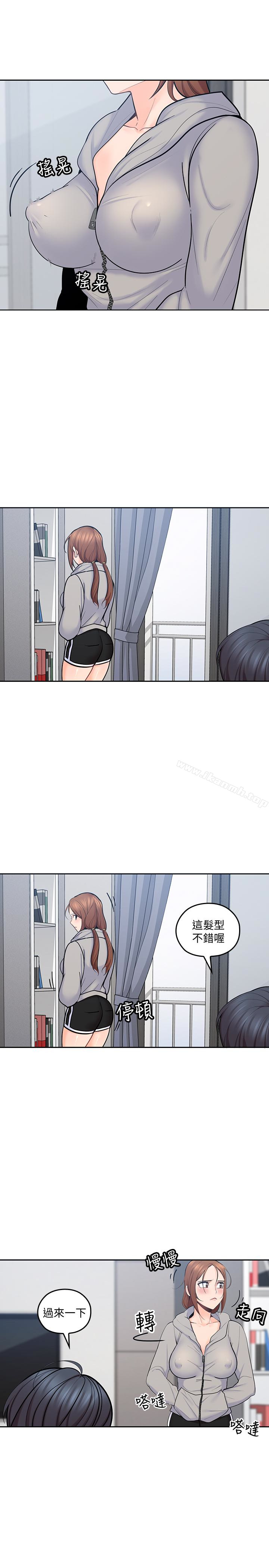 韩国漫画亲爱的大叔韩漫_亲爱的大叔-第16话-感受看看我的舌头吧在线免费阅读-韩国漫画-第12张图片