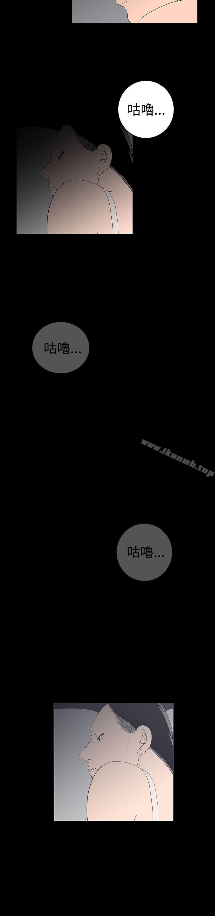 韩国漫画离婚男女(完结)韩漫_离婚男女(完结)-第46话在线免费阅读-韩国漫画-第14张图片