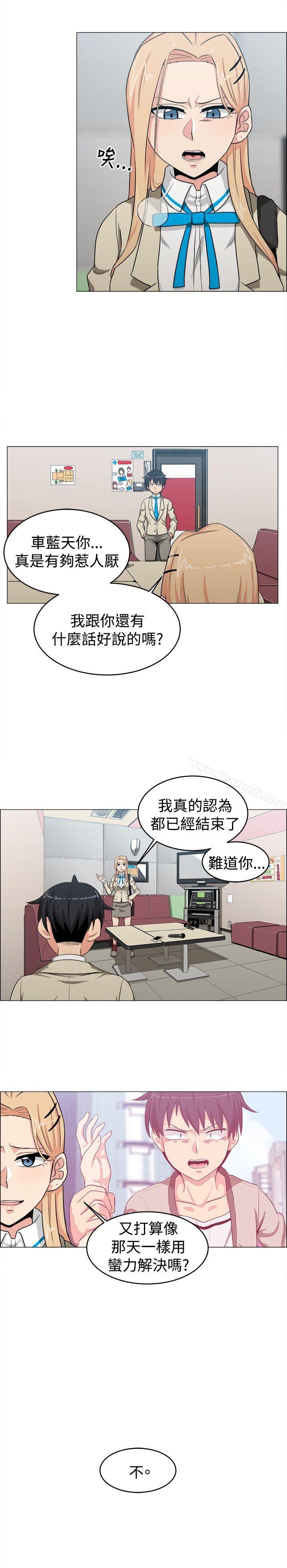 韩国漫画学姐！我真的不是萝莉控韩漫_学姐！我真的不是萝莉控-第22话在线免费阅读-韩国漫画-第12张图片