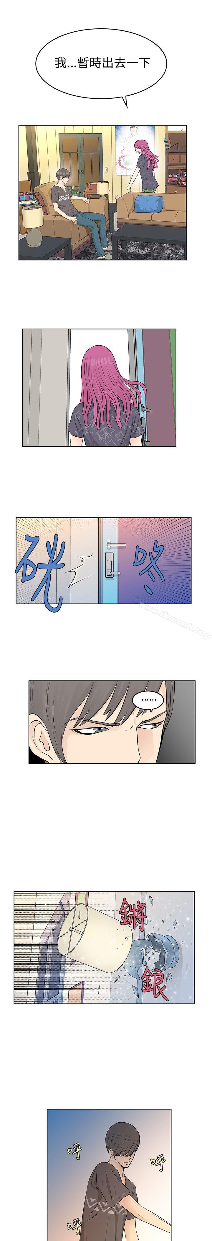 韩国漫画TouchTouch韩漫_TouchTouch-第19话在线免费阅读-韩国漫画-第9张图片