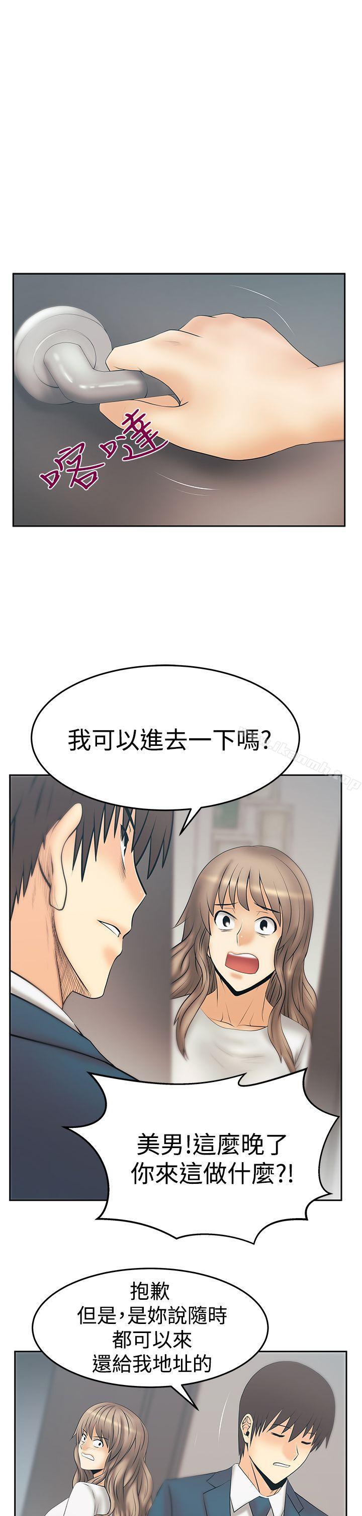 韩国漫画MY-OFFICE-LADYS韩漫_MY-OFFICE-LADYS-第3季-第31话在线免费阅读-韩国漫画-第2张图片