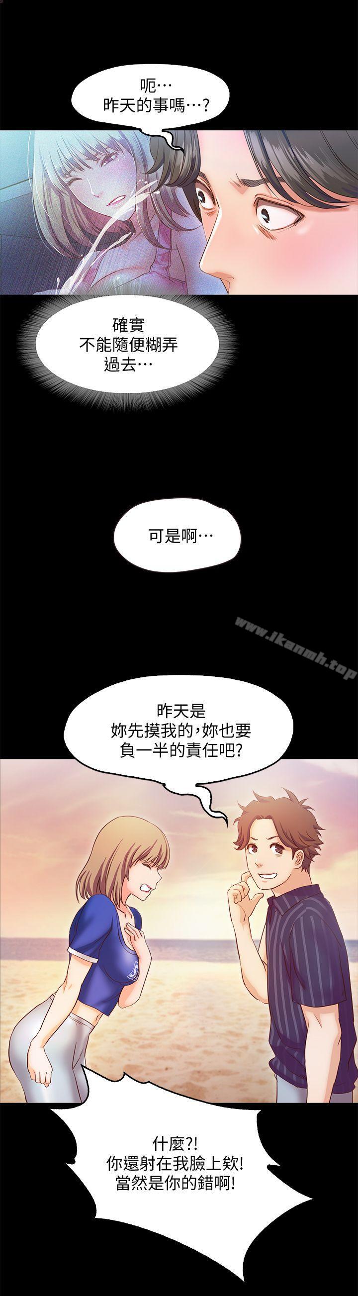 韩国漫画甜蜜假期韩漫_甜蜜假期-第11话-你…会对我负责吧?在线免费阅读-韩国漫画-第26张图片