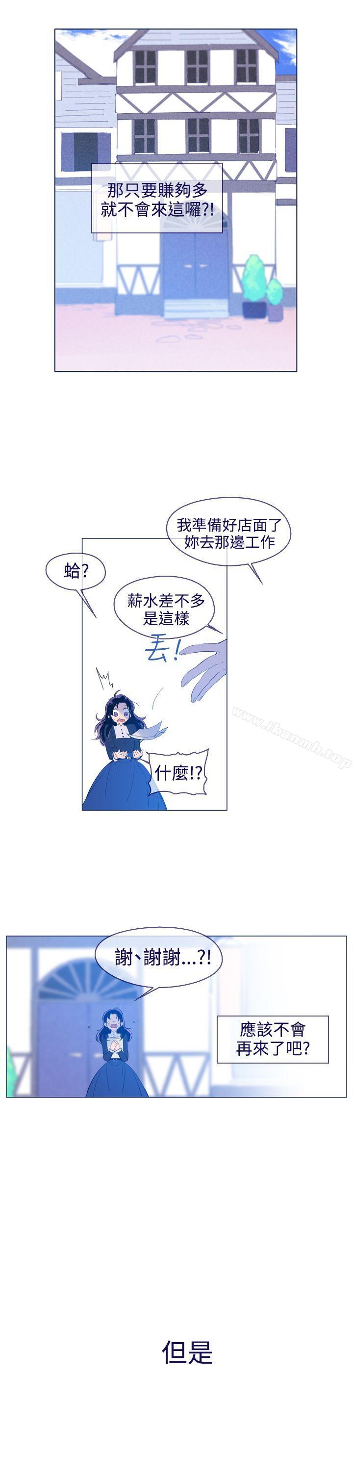 韩国漫画魔女韩漫_魔女-第21话在线免费阅读-韩国漫画-第15张图片