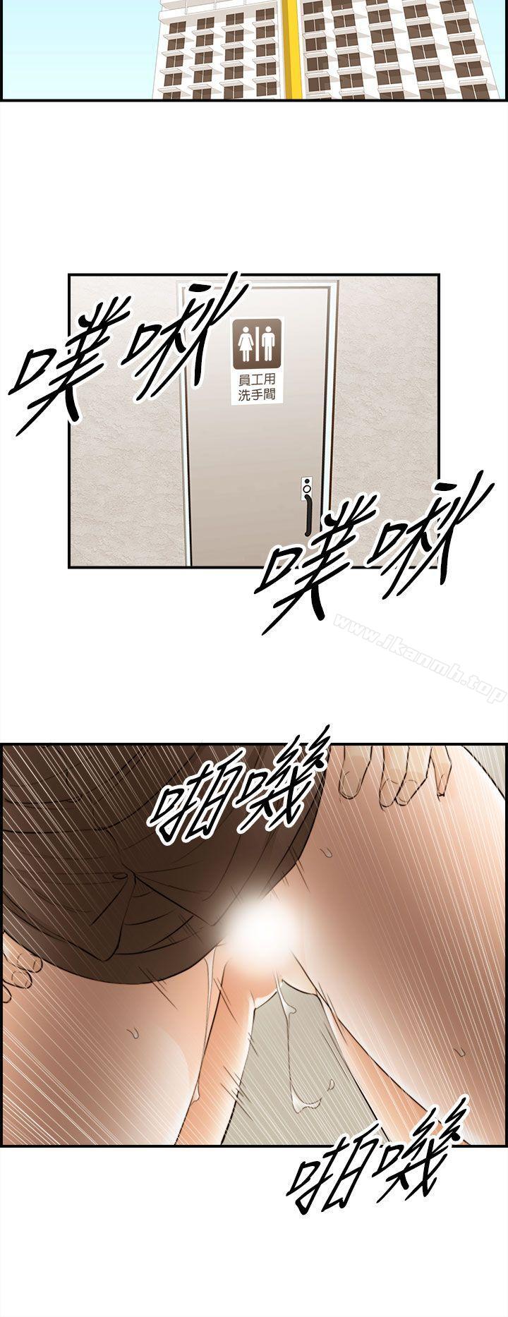 韩国漫画离婚报告书韩漫_离婚报告书-第55话-儿子的女人(3)在线免费阅读-韩国漫画-第6张图片