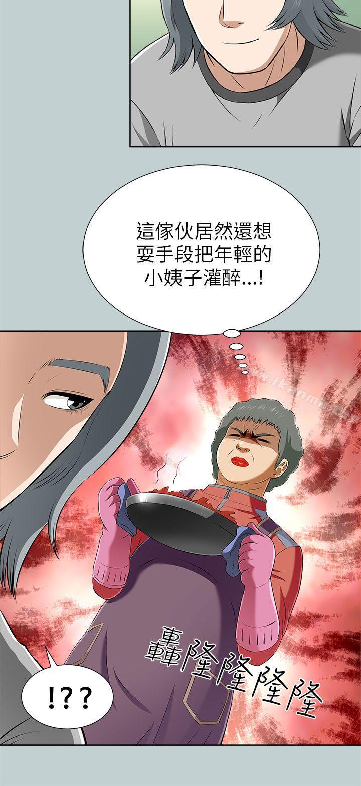 韩国漫画两个女人韩漫_两个女人-第11话在线免费阅读-韩国漫画-第32张图片