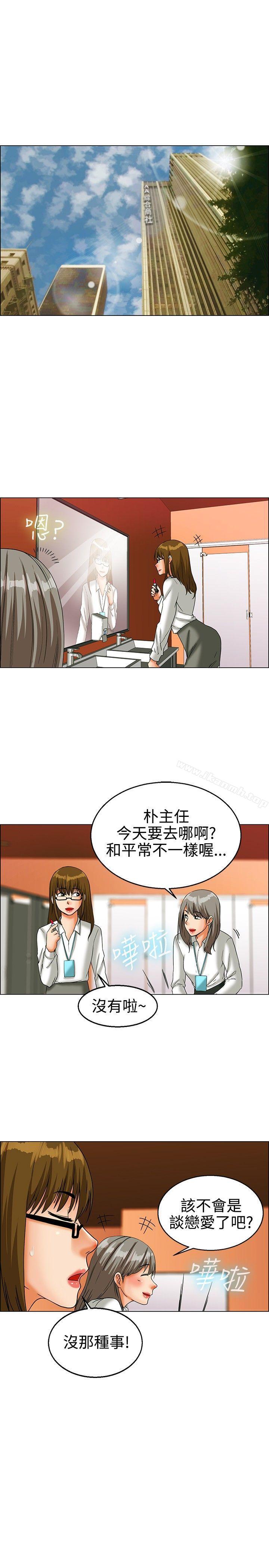 韩国漫画今天,加班好咩?韩漫_今天,加班好咩?-第22话-宋代理的前女友出现啦!!(下)在线免费阅读-韩国漫画-第7张图片