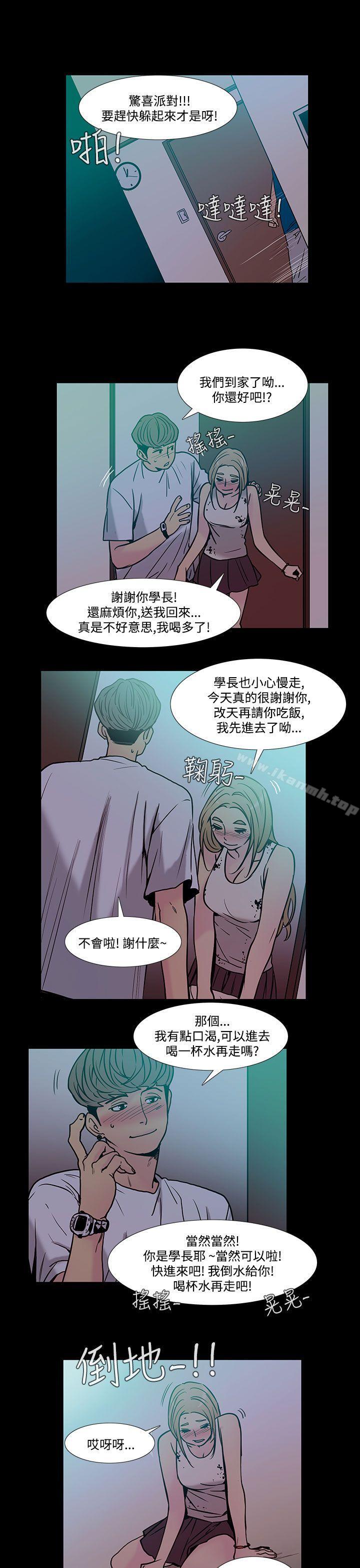 韩国漫画无法停止的甜蜜关系韩漫_无法停止的甜蜜关系-第40话-朋友的女儿2在线免费阅读-韩国漫画-第6张图片