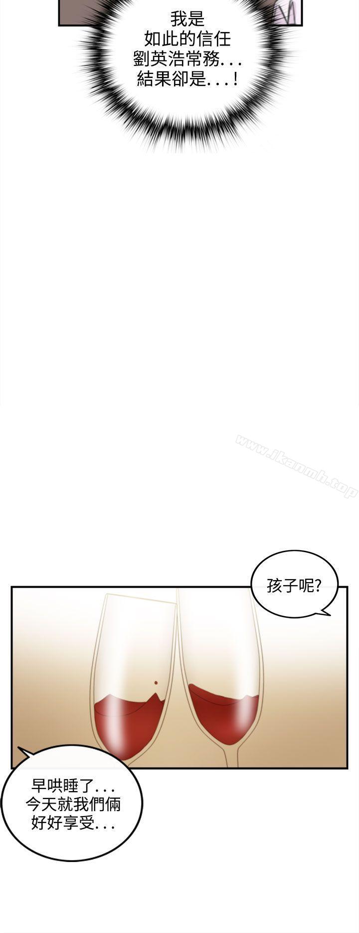 韩国漫画离婚报告书韩漫_离婚报告书-第39话-老婆的秘密协助(7)在线免费阅读-韩国漫画-第6张图片