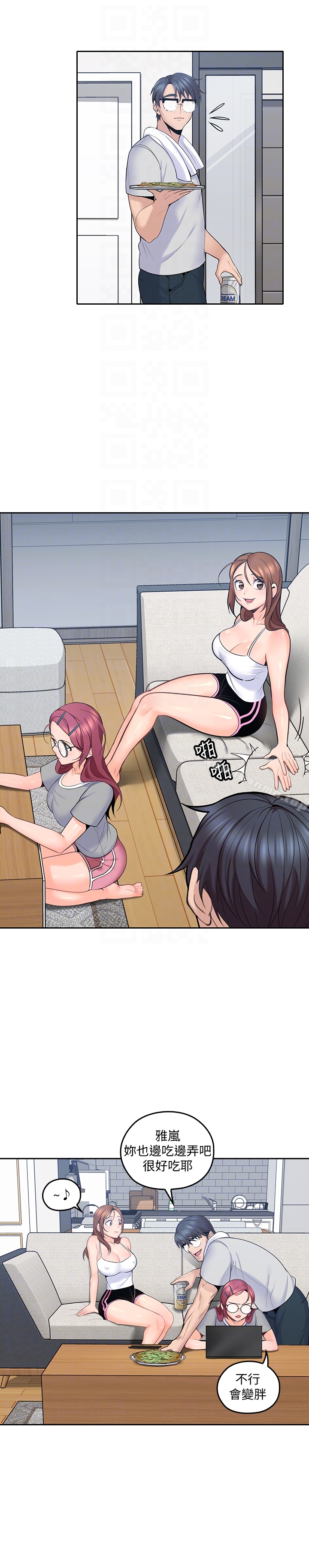 韩国漫画亲爱的大叔韩漫_亲爱的大叔-第9话-大叔帮我擦干身体吧在线免费阅读-韩国漫画-第23张图片