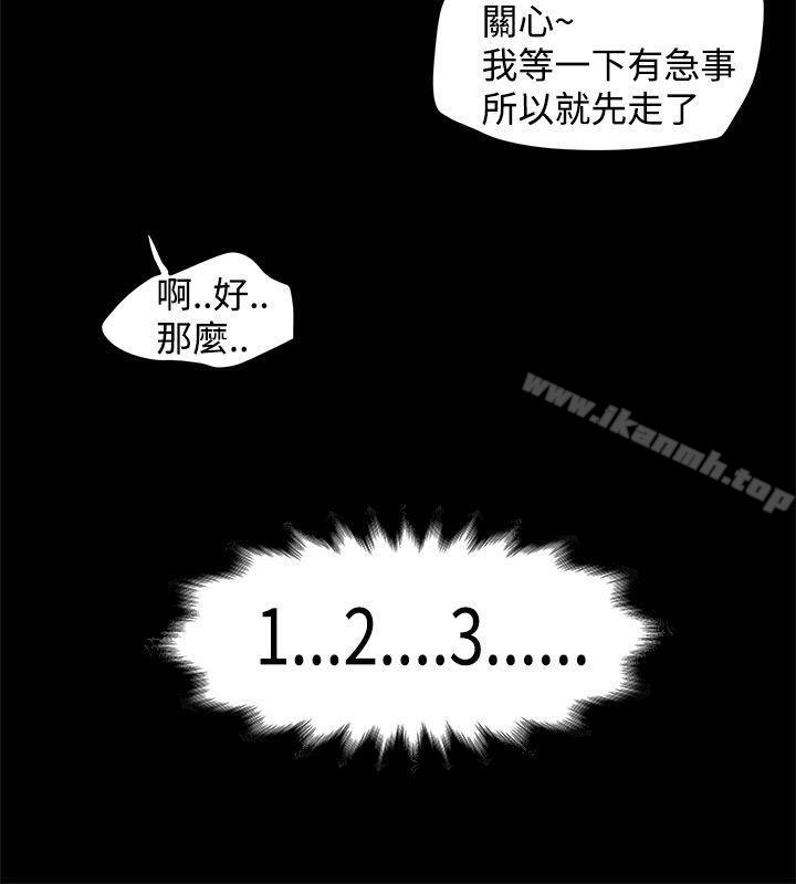 韩国漫画想像狂热(完结)韩漫_想像狂热(完结)-第13话在线免费阅读-韩国漫画-第12张图片