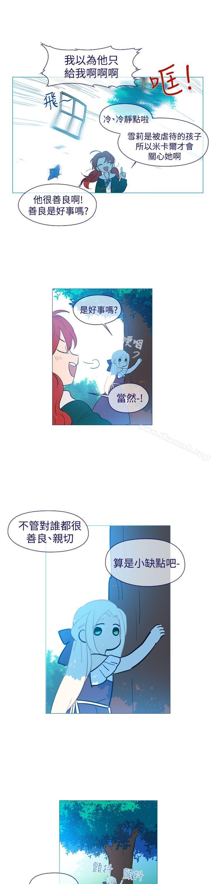 韩国漫画魔女韩漫_魔女-第17话在线免费阅读-韩国漫画-第7张图片