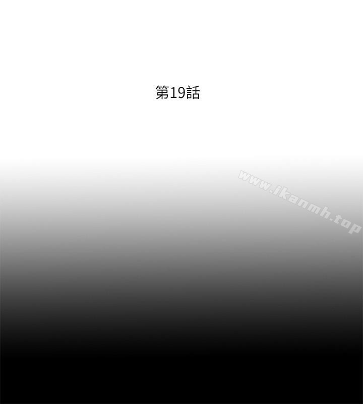 韩国漫画爱徒韩漫_爱徒-第19话-按捺不住爆发的性欲在线免费阅读-韩国漫画-第5张图片