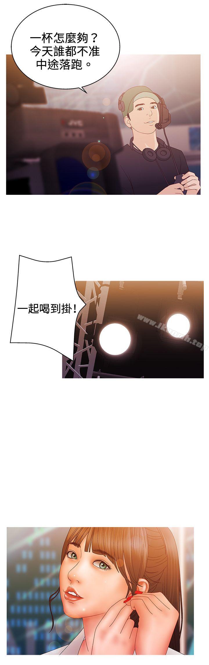 韩国漫画White-Girl(完结)韩漫_White-Girl(完结)-第2季-第14话在线免费阅读-韩国漫画-第5张图片